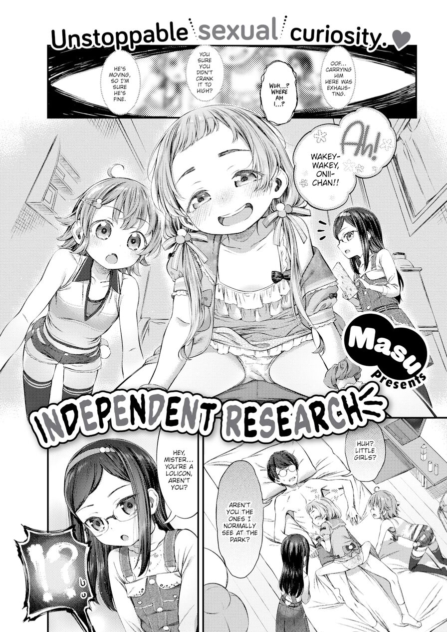 [Masu] Independent Research (Comic X-Eros #97)