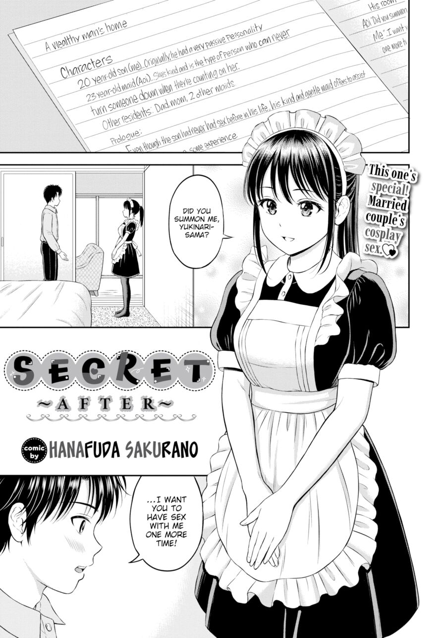 [Hanafuda Sakurano] Secret ~After~ (Comic Bavel 2022-09)