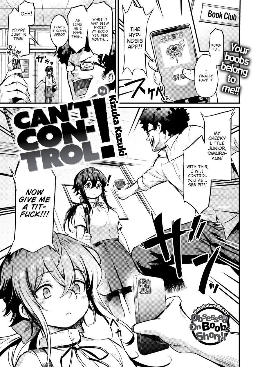 [Kizuka Kazuki] Can't Control! (Comic Kairakuten BEAST 2022-11)