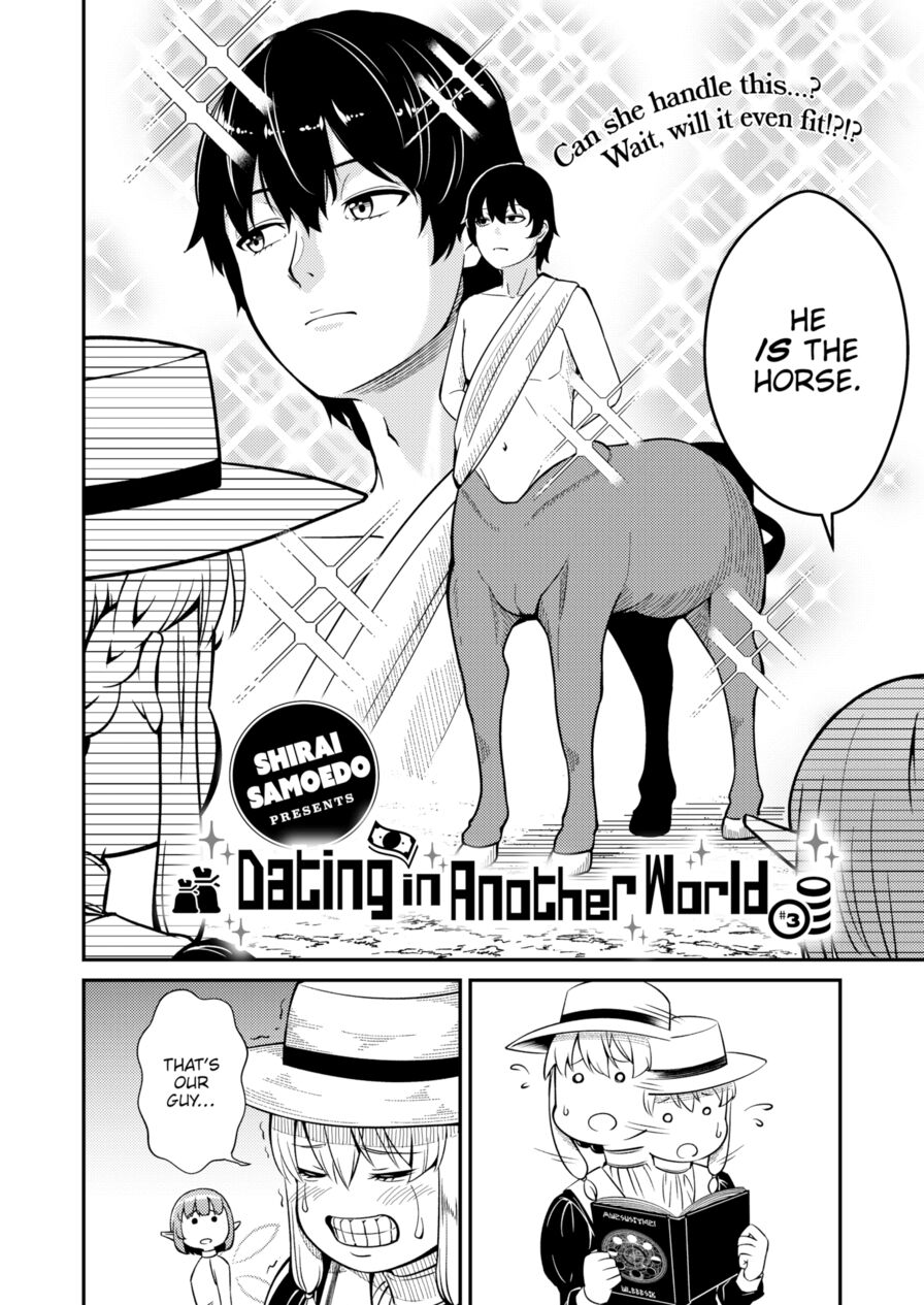 [Shirai Samoedo] Dating in Another World #3 (Isekairakuten Vol.14)
