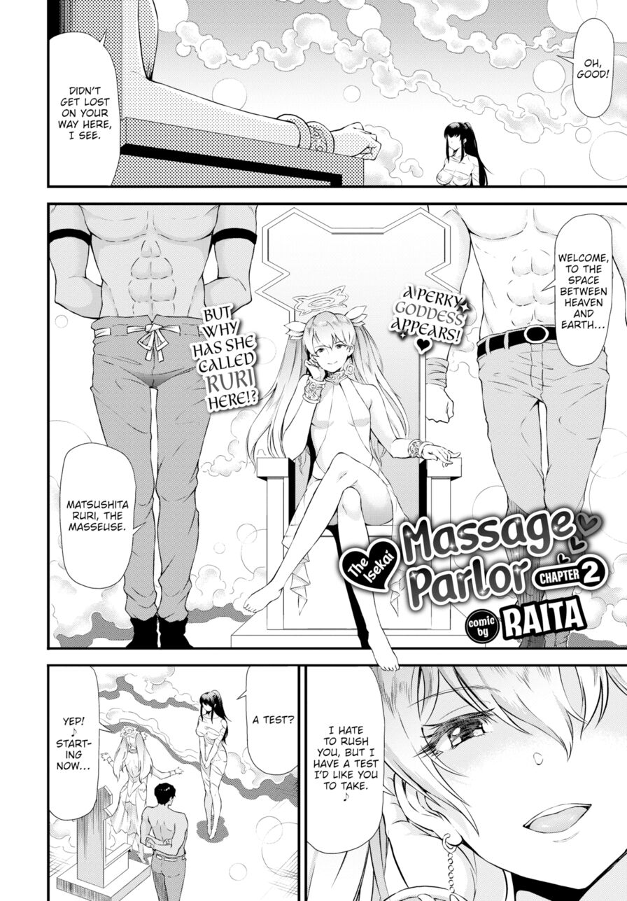 [Raita] The Isekai Massage Parlor - Chapter 2 (Comic Bavel 2022-11)