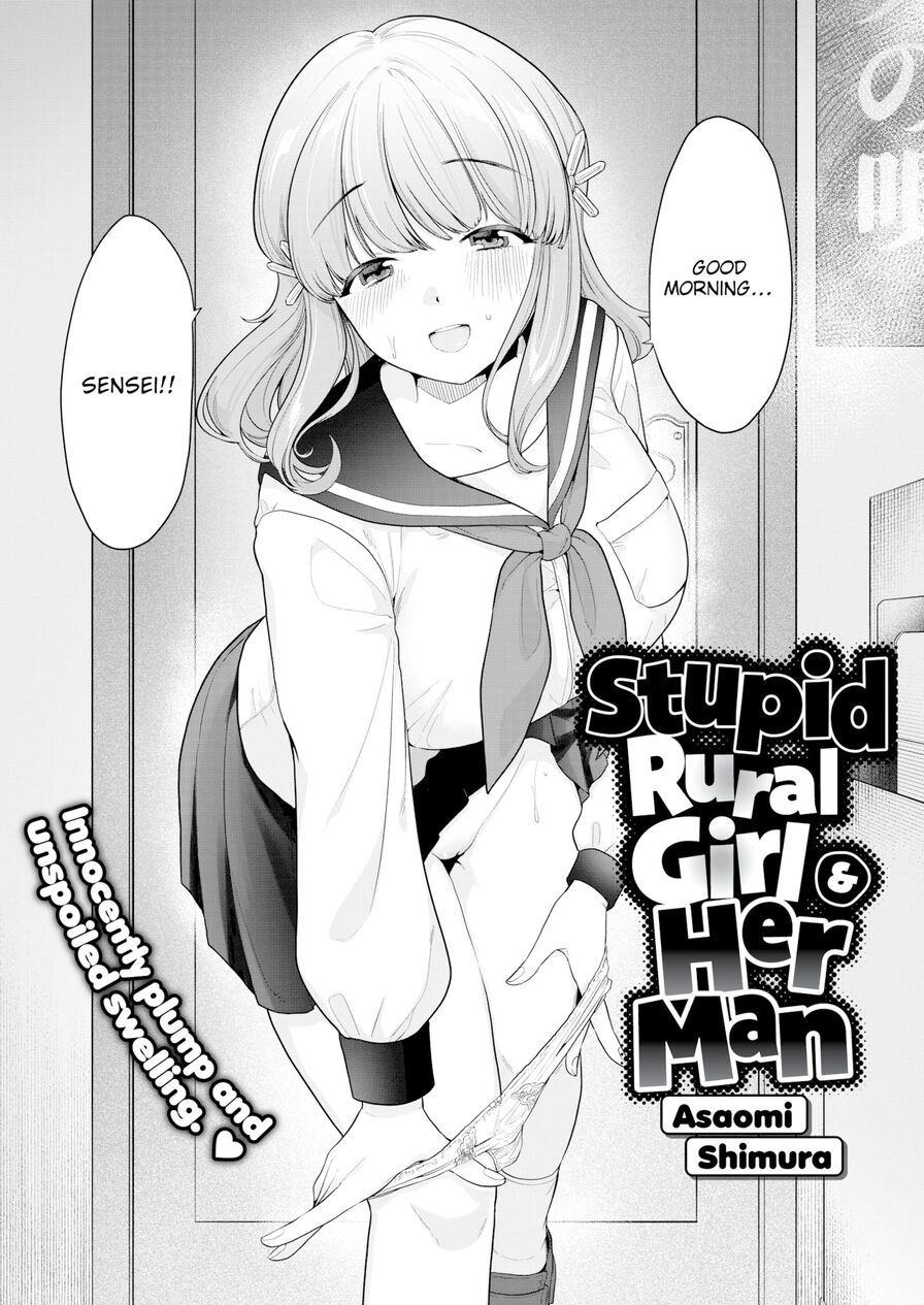 [Asaomi Shimura] Stupid Rural Girl & Her Man (Comic Kairakuten 2022-10)