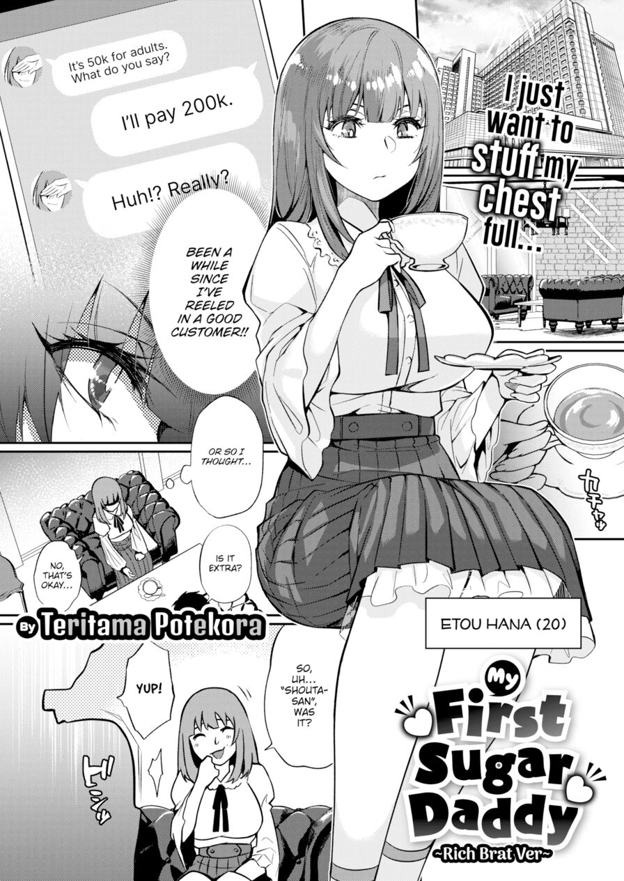[Teritama Potekora] My First Sugar Daddy ~Rich Brat Ver~ (Weekly Kairakuten 2022-09)
