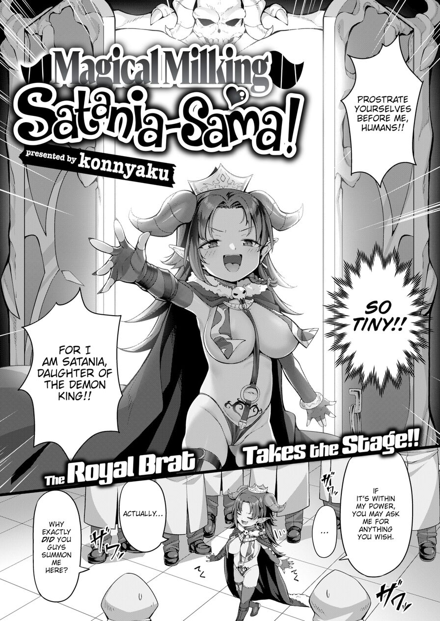 [Konnyaku] Magical Milking ❤ Satania-sama! (Weekly Kairakuten 2022-09)