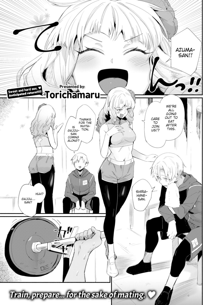 [Torichamaru] As Long As You've Got Love!! (Comic Kairakuten 2022-11)