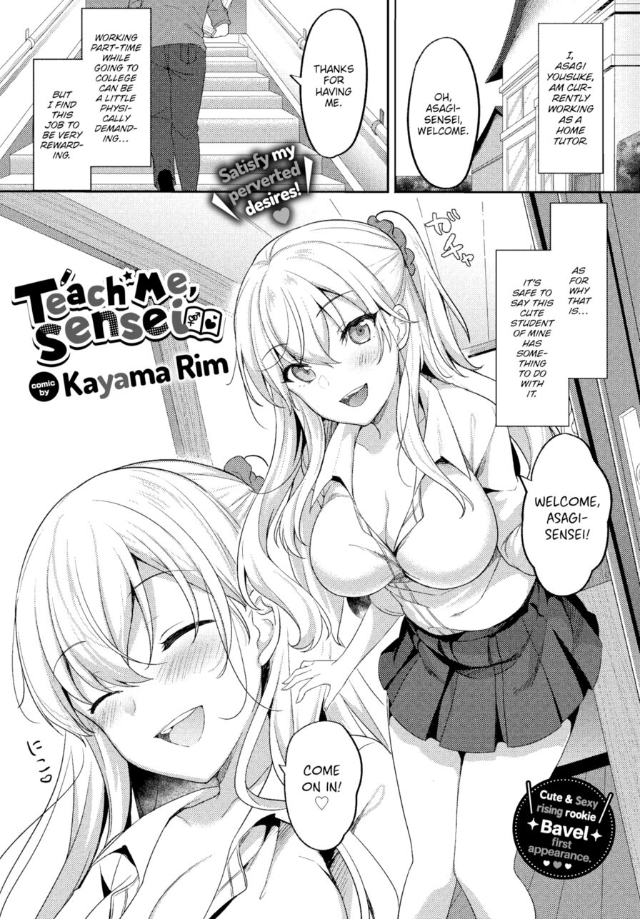 [Kayama Rim] Teach Me, Sensei (Comic Bavel 2022-11)