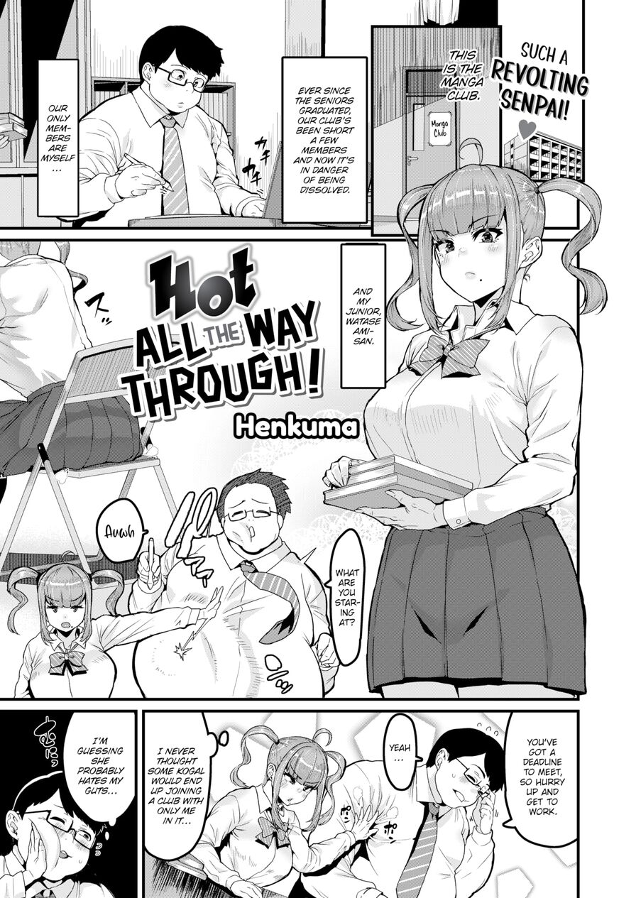 [Henkuma] Hot All the Way Through! (Comic X-Eros #98)