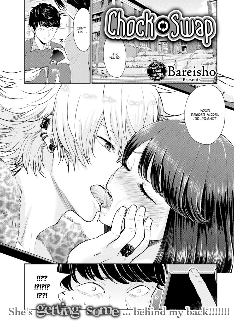 [Bareisho] Chock Swap (Comic Kairakuten 2016-12)