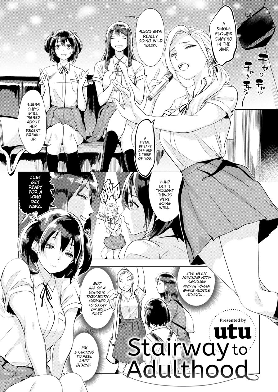 [utu] Stairway to Adulthood (Comic Shitsurakuten 2022-11)