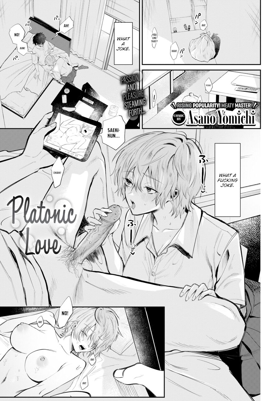 [Asano Yomichi] Platonic Love (Comic Bavel 2022-12)