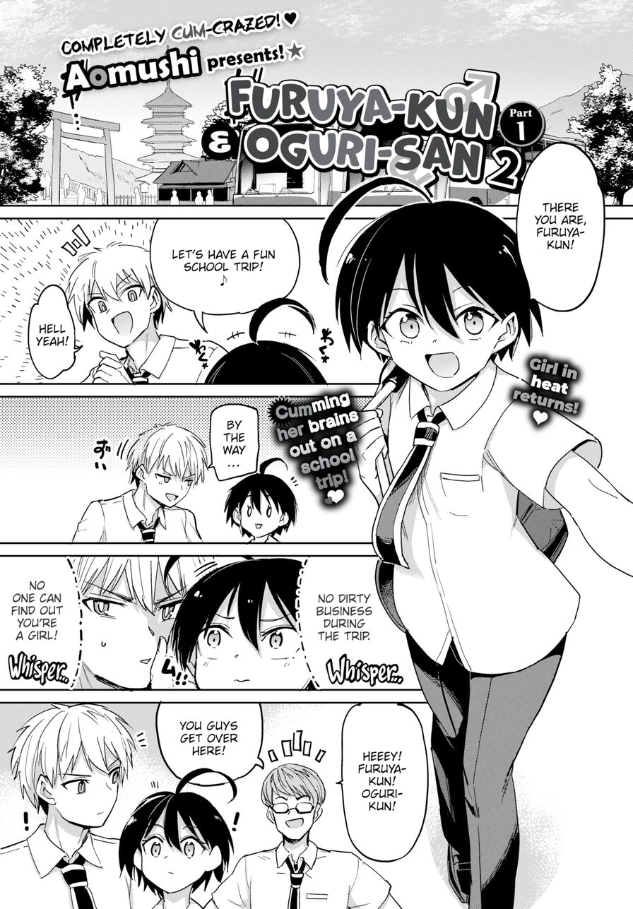 [Aomushi] Furuya-kun & Oguri-san 2 - Part 1 (Comic Bavel 2022-12)