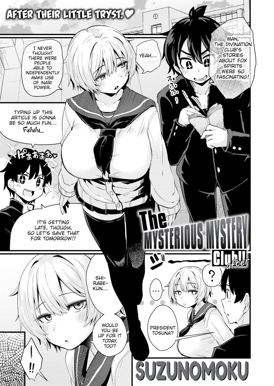 [Suzunomoku] The Mysterious Mystery Club!! ~After~ (Weekly Kairakuten 2022-10)