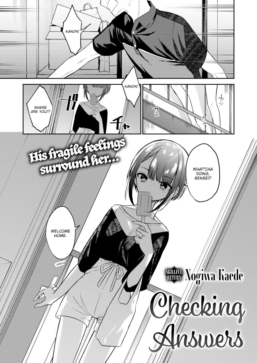 [Nogiwa Kaede] Checking Answers (Comic X-Eros #99)