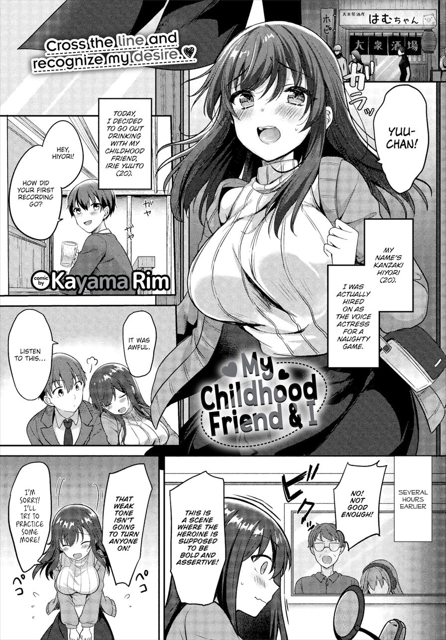 [Kayama Rim] My Childhood Friend & I (Comic Bavel 2023-01)