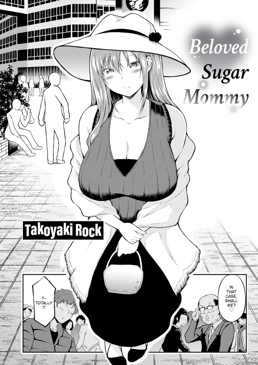 [Takoyaki Rock] Beloved Sugar Mommy (Comic Kairakuten BEAST 2022-12)