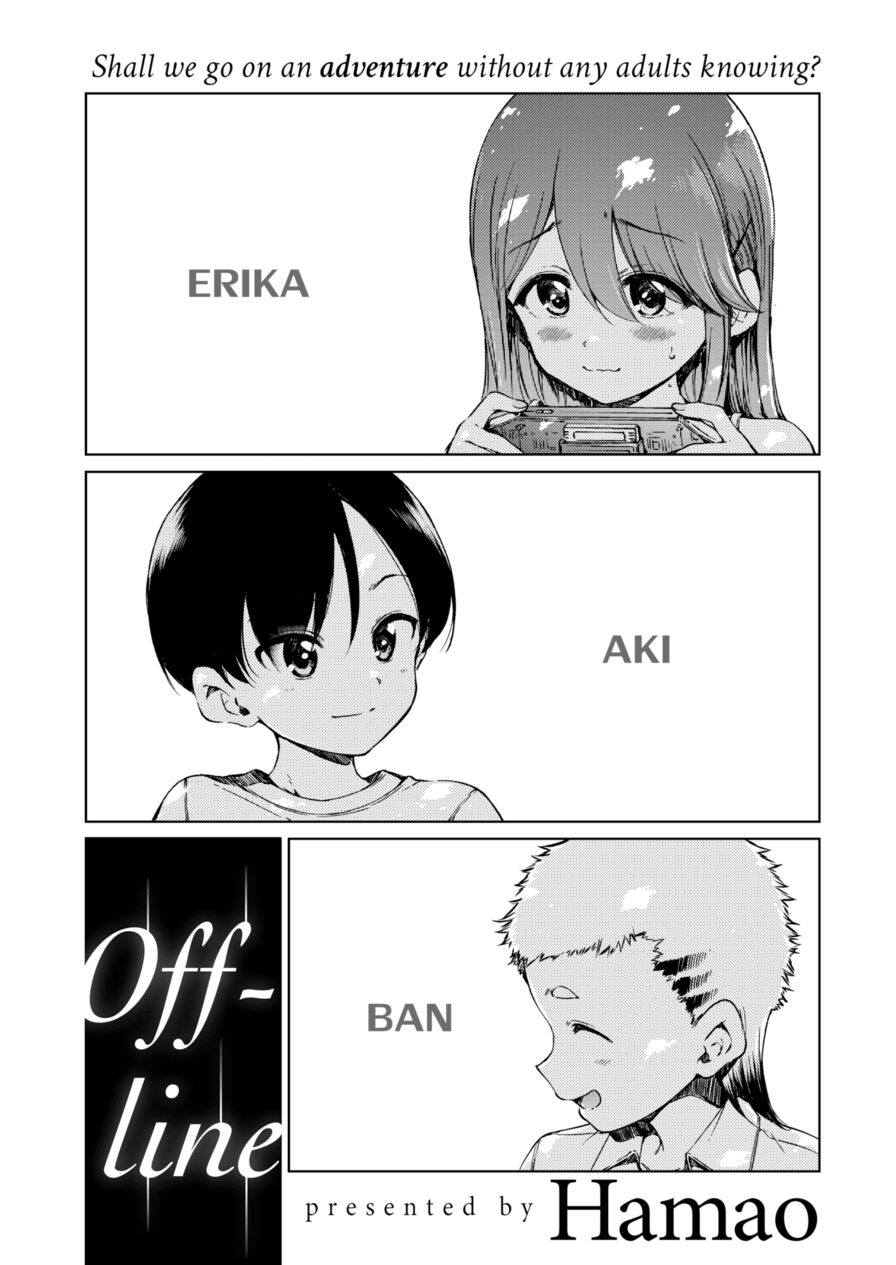 [Hamao] Offline (Comic Kairakuten 2023-01)