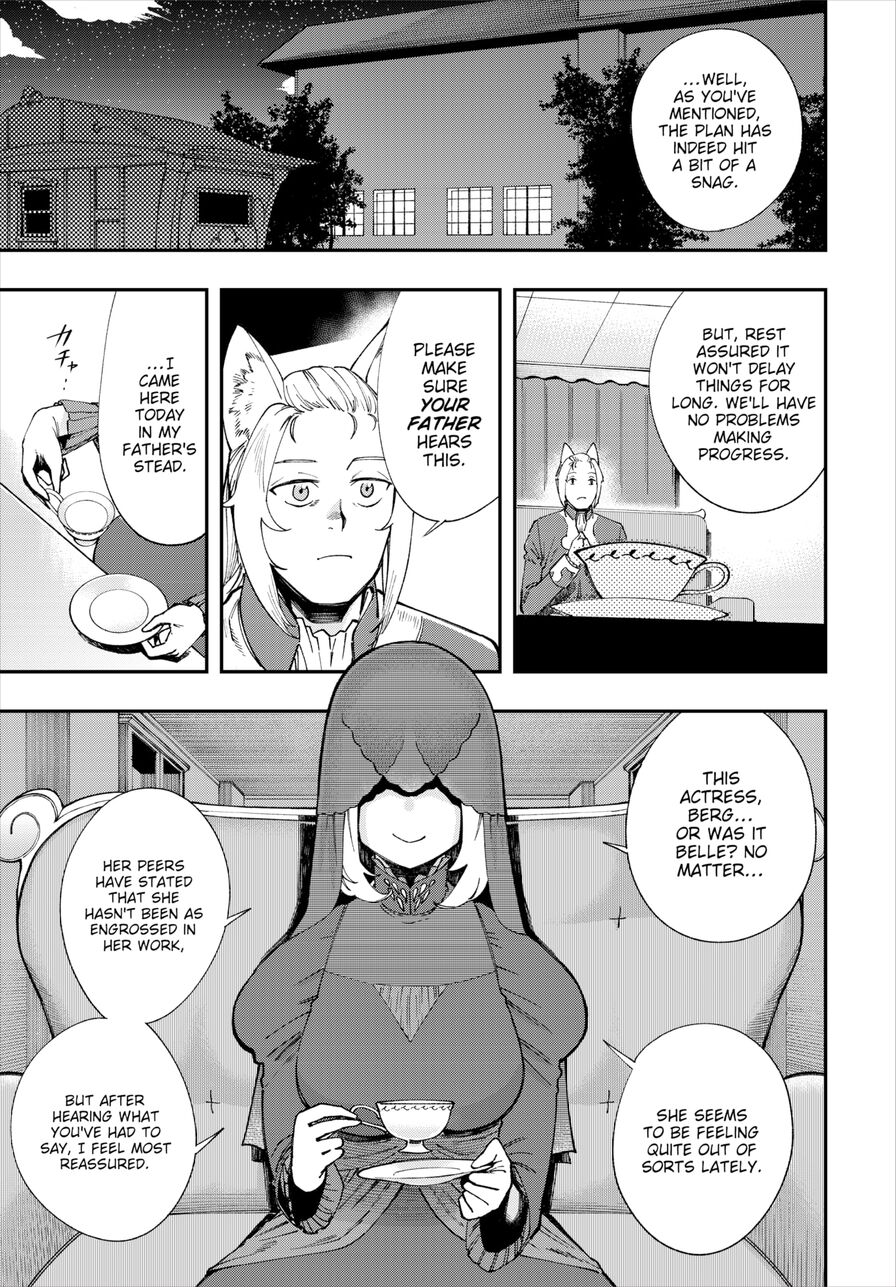 [Yucchris] There's No Such Thing as 18+ In This Parallel World! #23 (Dascomi Vol.22)