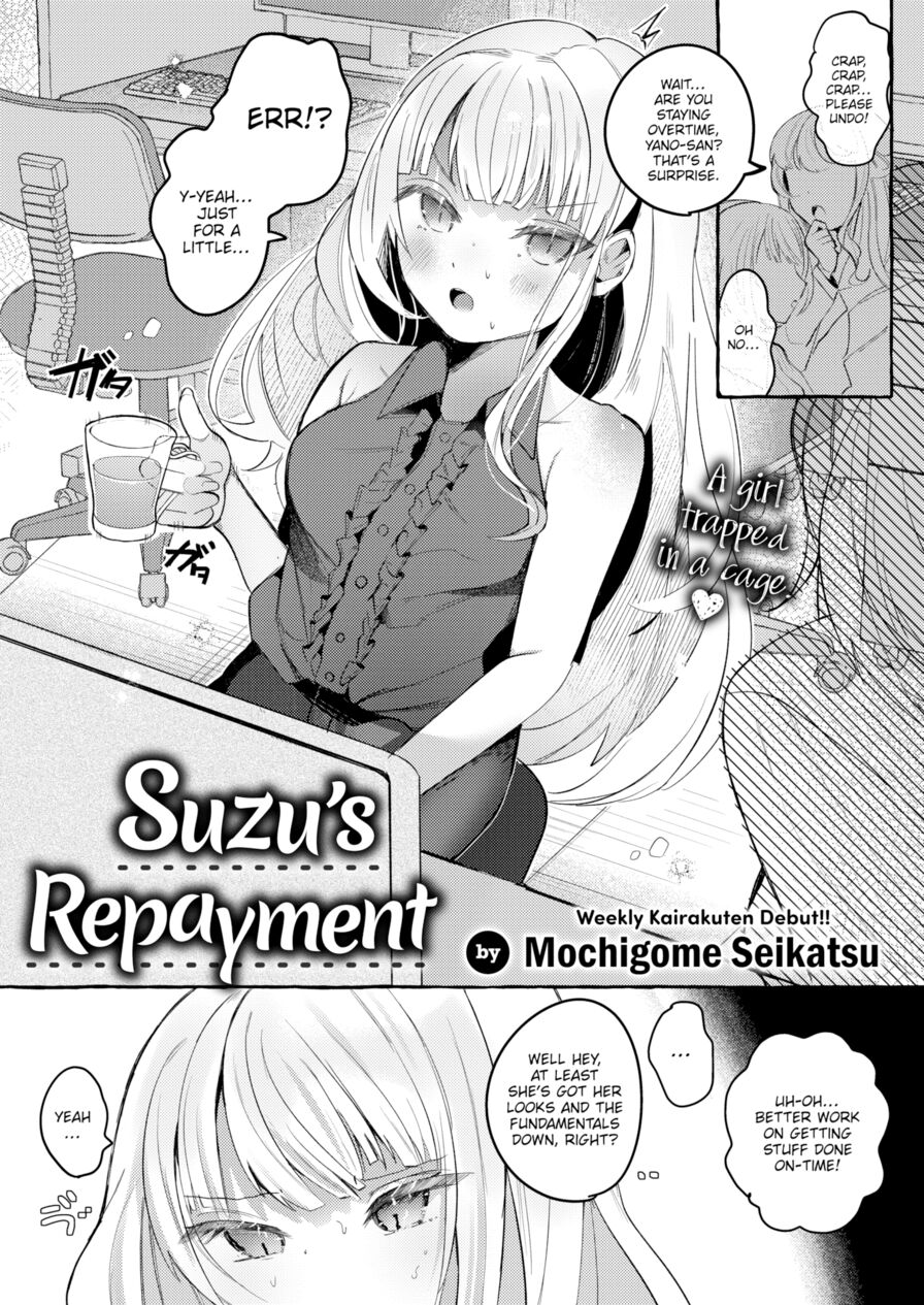 [Mochigome Seikatsu] Suzu's Repayment (Weekly Kairakuten 2022-10)