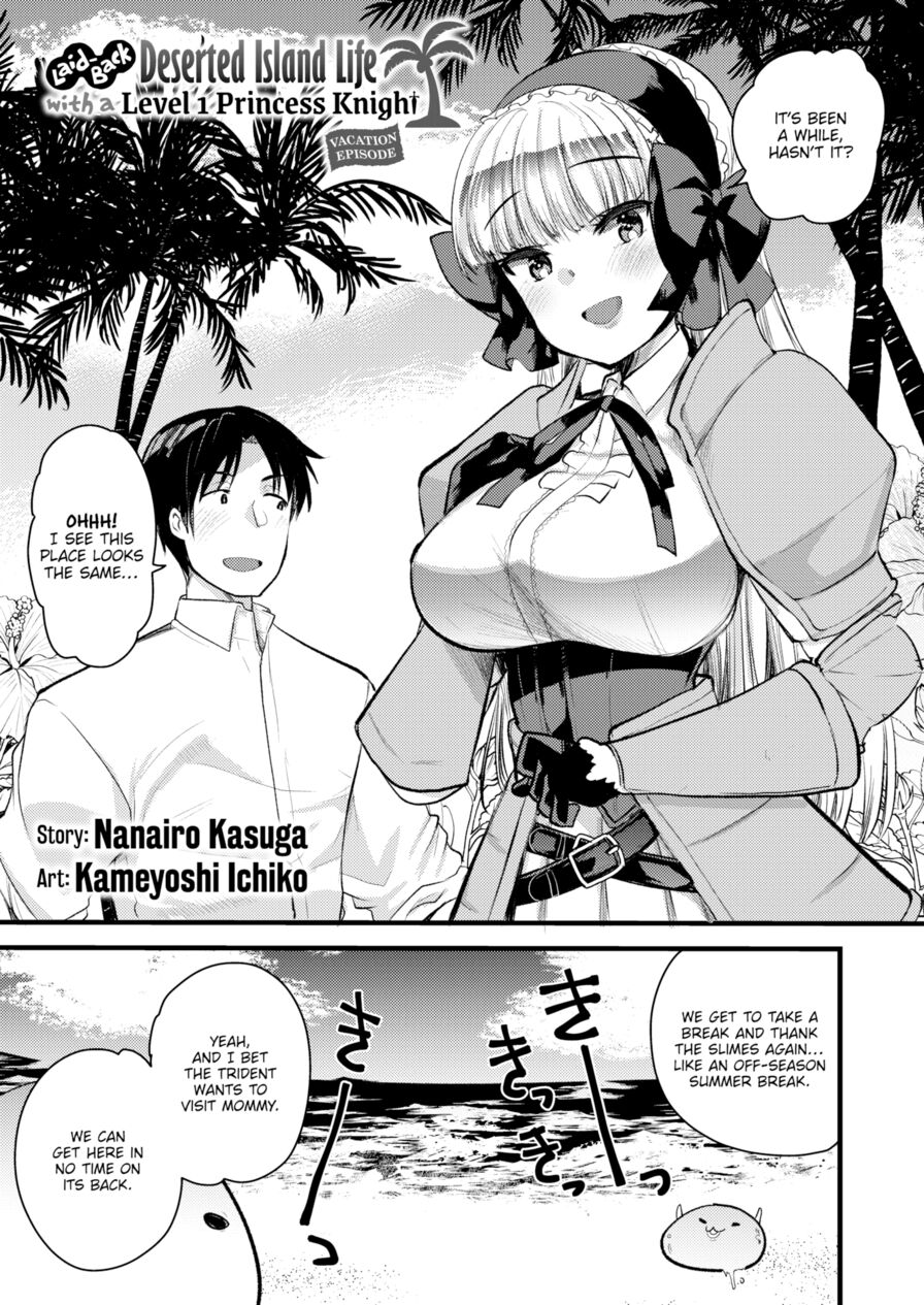 [Kameyoshi Ichiko] Laid-Back Deserted Island Life With a Level 1 Princess Knight - Vacation Episode (Isekairakuten Vol.16)