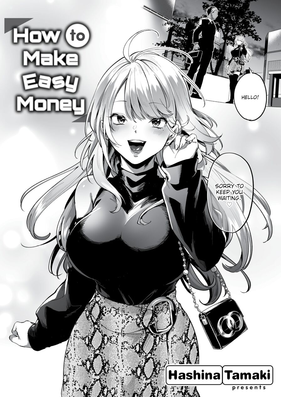 [Hashina Tamaki] How to Make Easy Money (Comic Kairakuten 2023-01)
