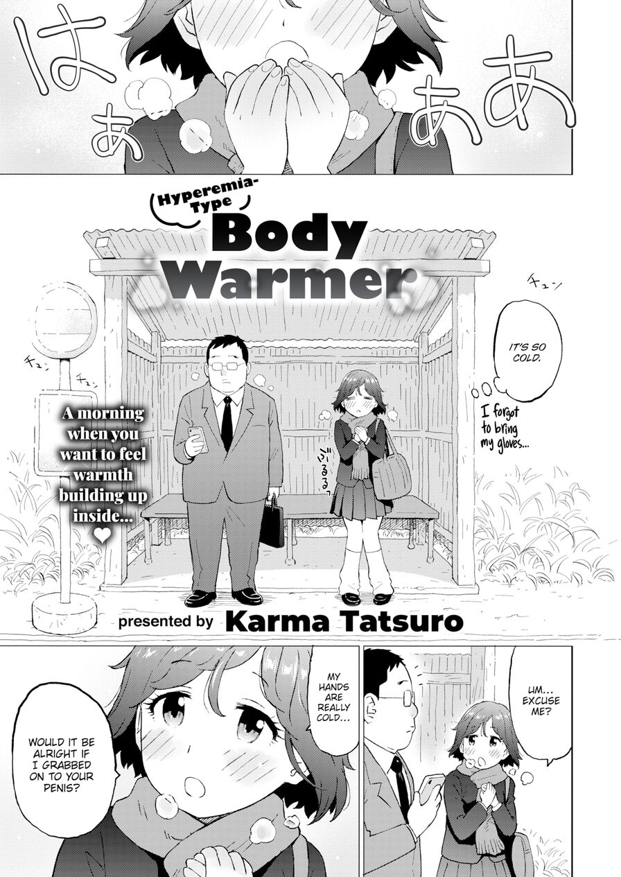 [Karma Tatsuro] Hyperemia-Type Body Warmer (Comic Kairakuten 2023-01)