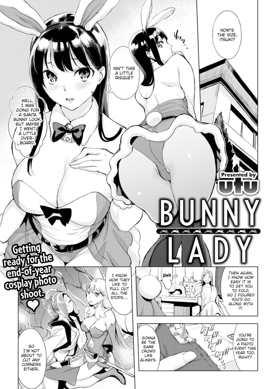 [utu] Bunny Lady (Comic Shitsurakuten 2023-01)