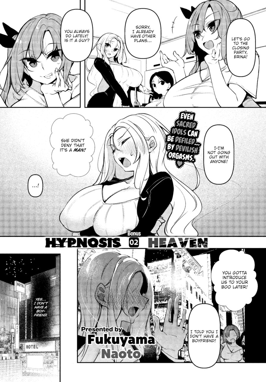 [Fukuyama Naoto] Hypnosis Heaven - Bonus 02 (Comic Bavel 2022-12)