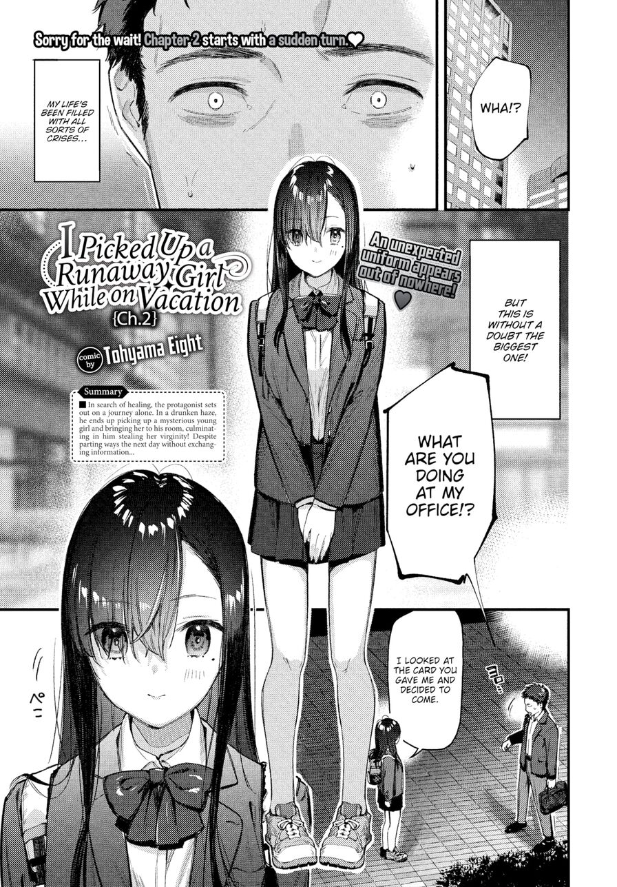 [Tohyama Eight] I Picked Up a Runaway Girl While on Vacation Ch.2 (Comic Bavel 2023-01)