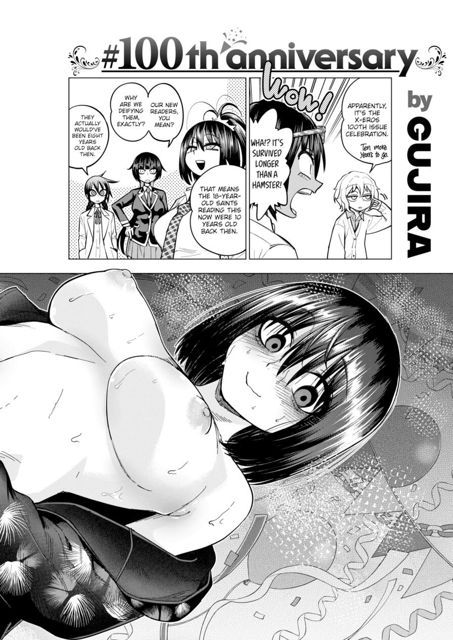 [Gujira] #100th Anniversary (Comic X-Eros #100)