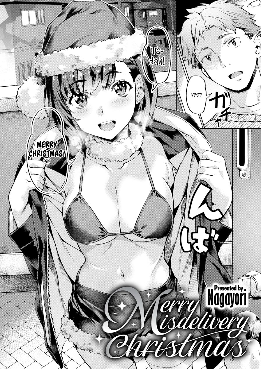 [Nagayori] Merry Misdelivery Christmas (Comic Kairakuten BEAST 2023-02)