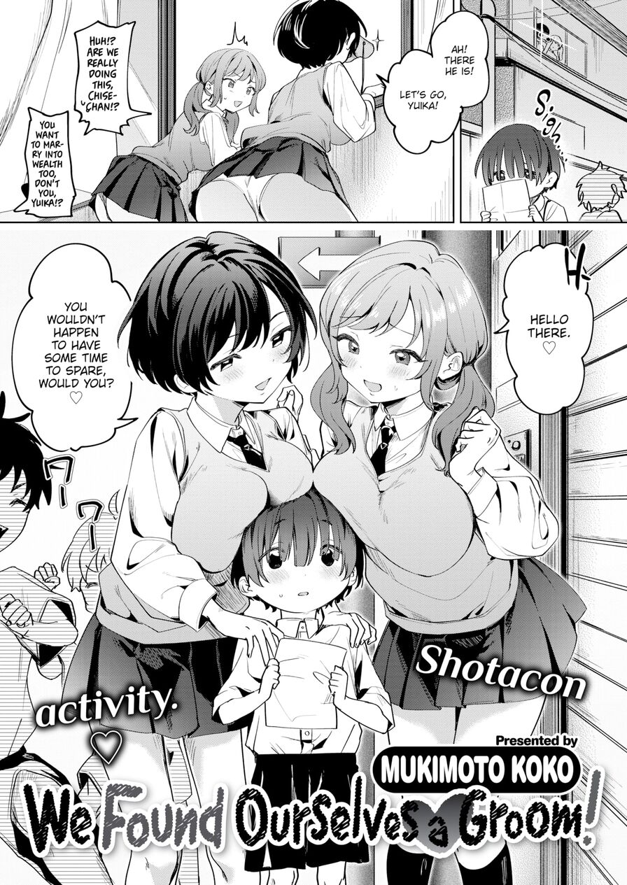 [Mukimoto Koko] We Found Ourselves ❤ a Groom! (Comic X-Eros #100)