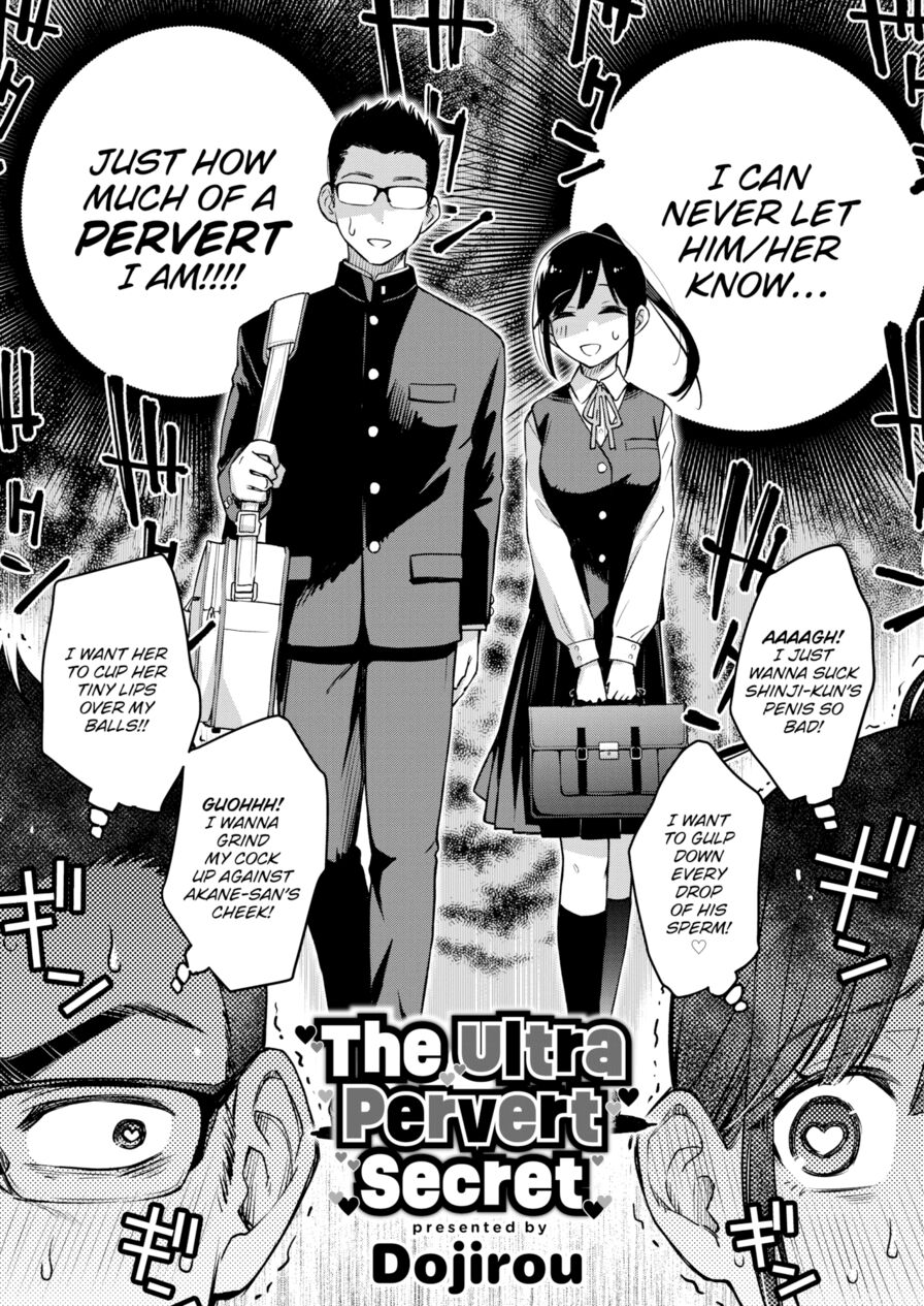 [Dojirou] The Ultra Pervert Secret (Weekly Kairakuten 2022-12)