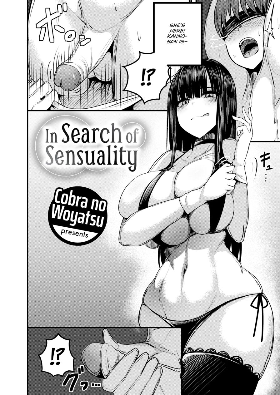 [Cobra no Woyatsu] In Search of Sensuality (Comic Shitsurakuten 2023-01)