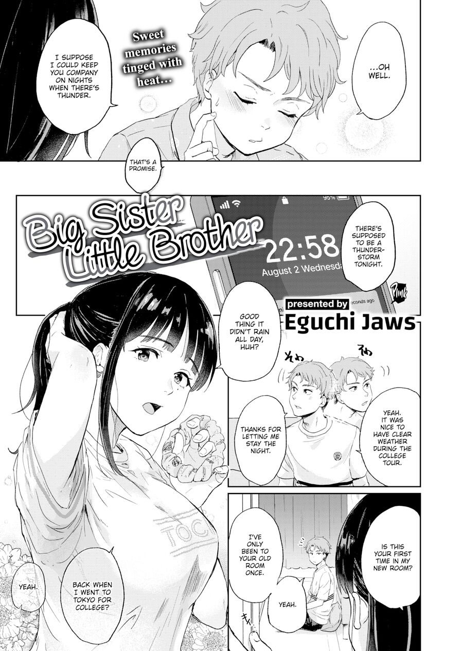 [Eguchi Jaws] Big Sister Little Brother (Comic Kairakuten 2023-03)