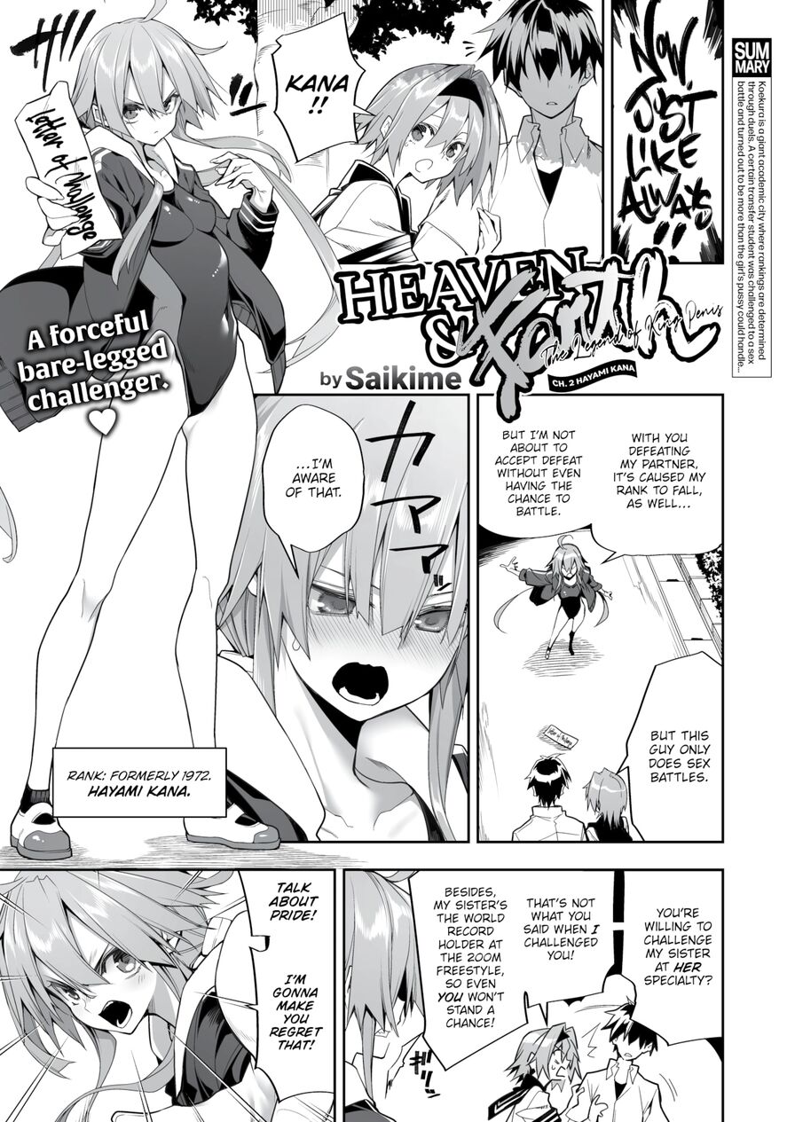 [Saikime] Heaven & Earth - Ch.2 Hayami Kana (Weekly Kairakuten 2022-04)