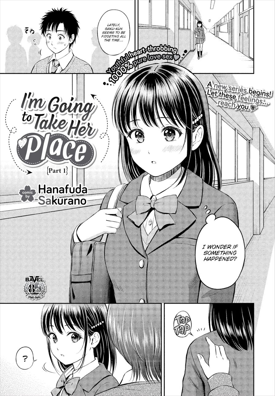 [Hanafuda Sakurano] I'm Going to Take Her Place ~Part 1~ (Comic Bavel 2023-02)