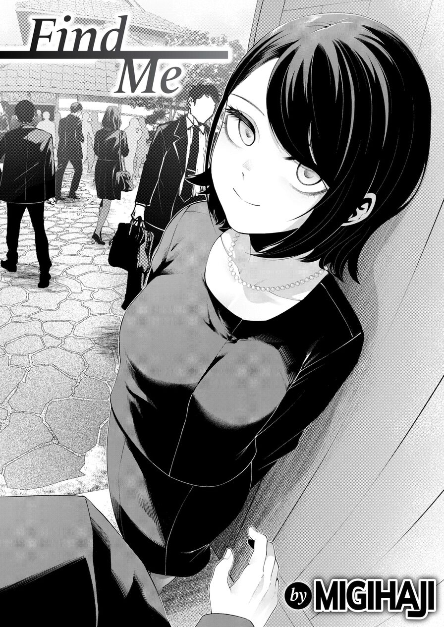 [Migihaji] Find Me (Comic Kairakuten BEAST 2023-03)