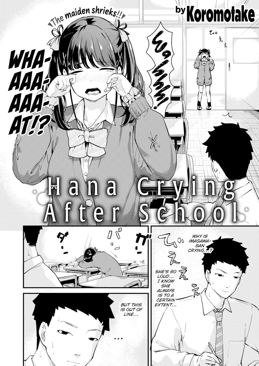 [Koromotake] Hana Crying After School (Weekly Kairakuten 2023-02)