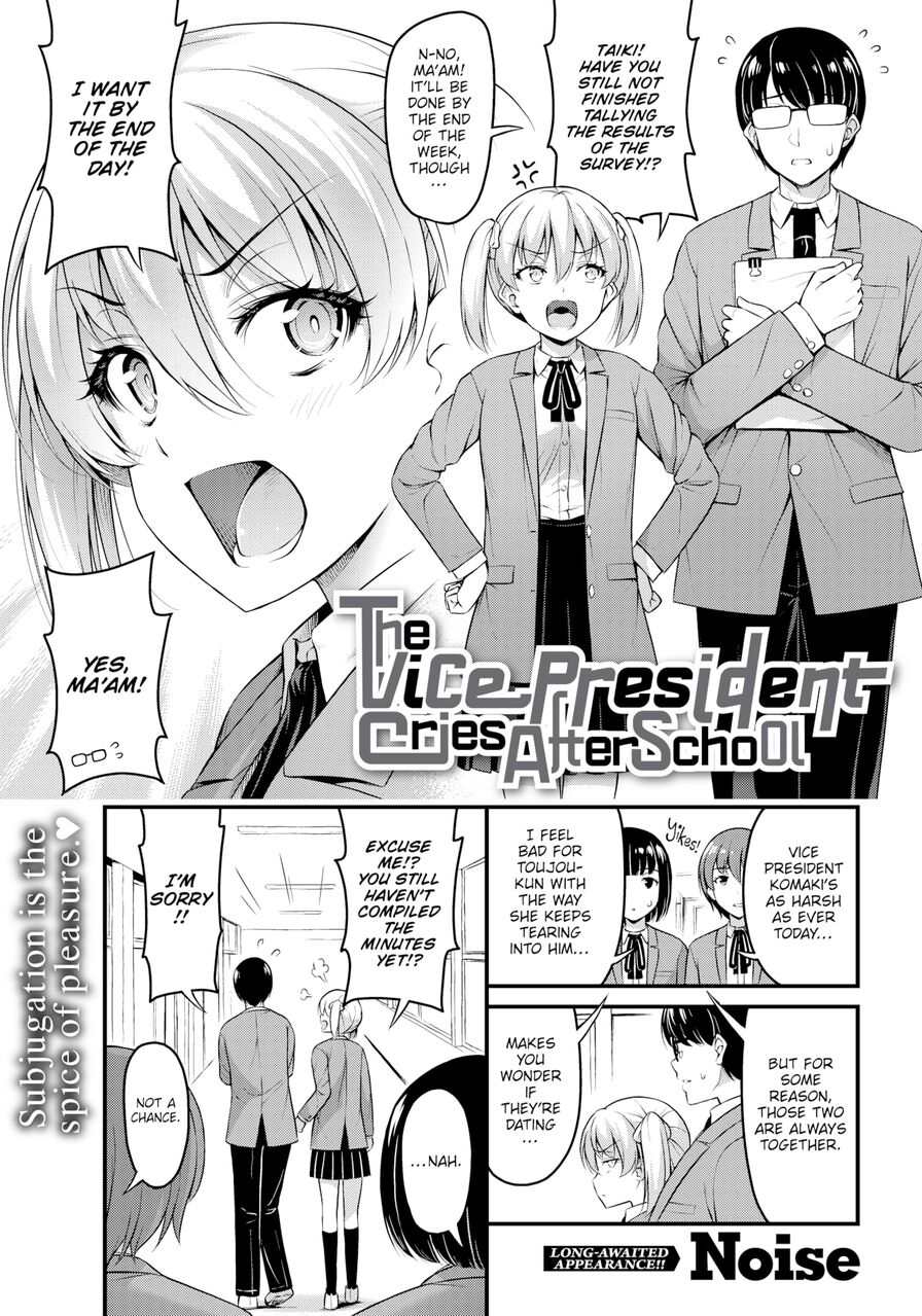 [Noise] The Vice President Cries After School (Comic Kairakuten 2023-04)