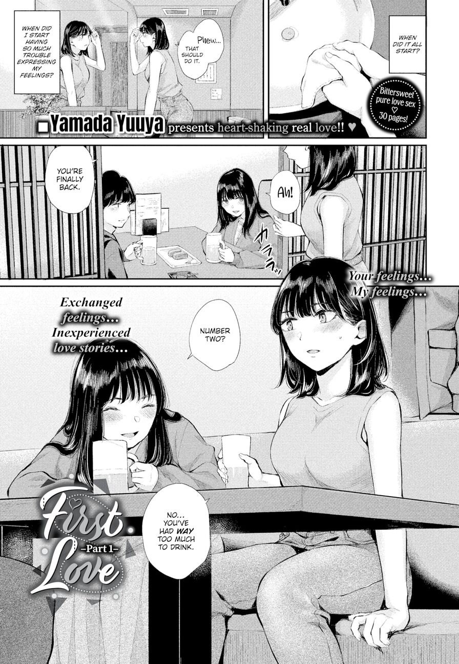 [Yamada Yuuya] First Love ~Part 1~ (Comic Bavel 2023-01)