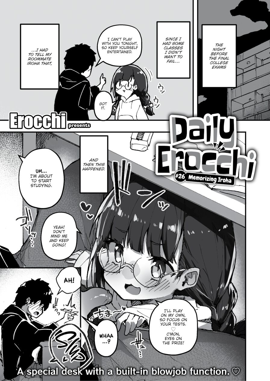 [Erocchi] Daily Erocchi #26 Memorizing Iroha (Weekly Kairakuten 2023-02)