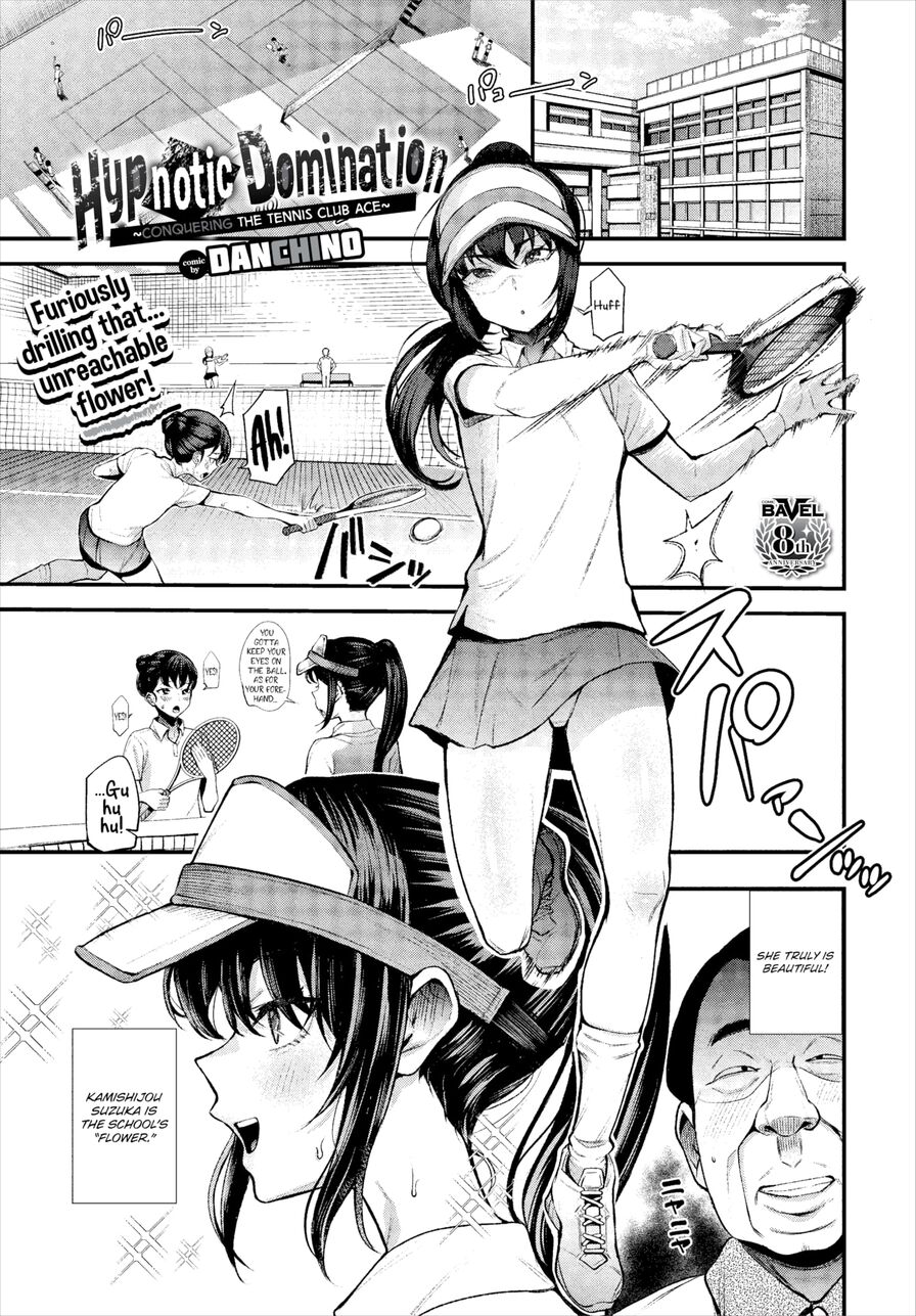 [Danchino] Hypnotic Domination ~Conquering the Tennis Club Ace~ (Comic Bavel 2023-02)