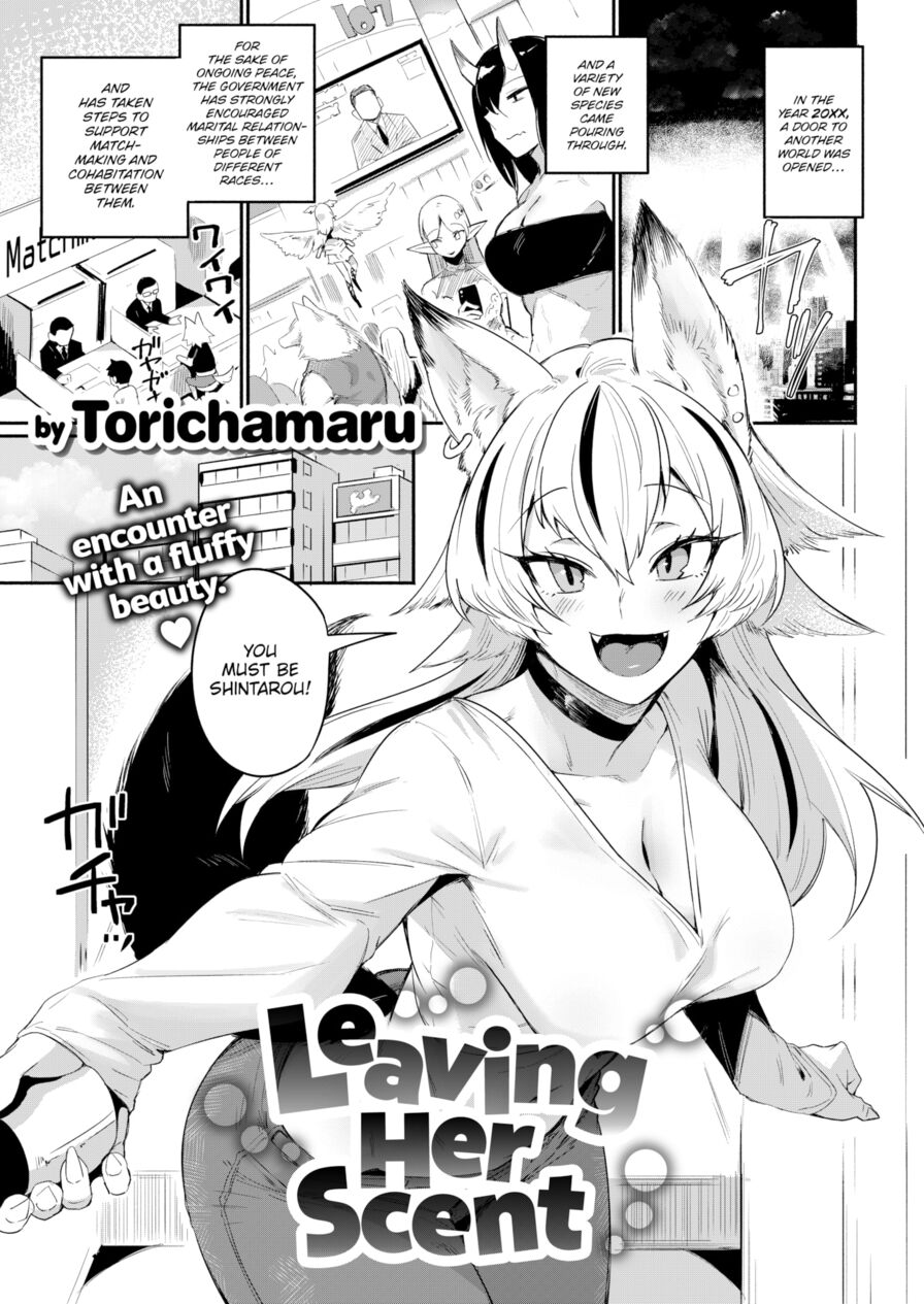 [Torichamaru] Leaving Her Scent (Comic Kairakuten 2023-04)