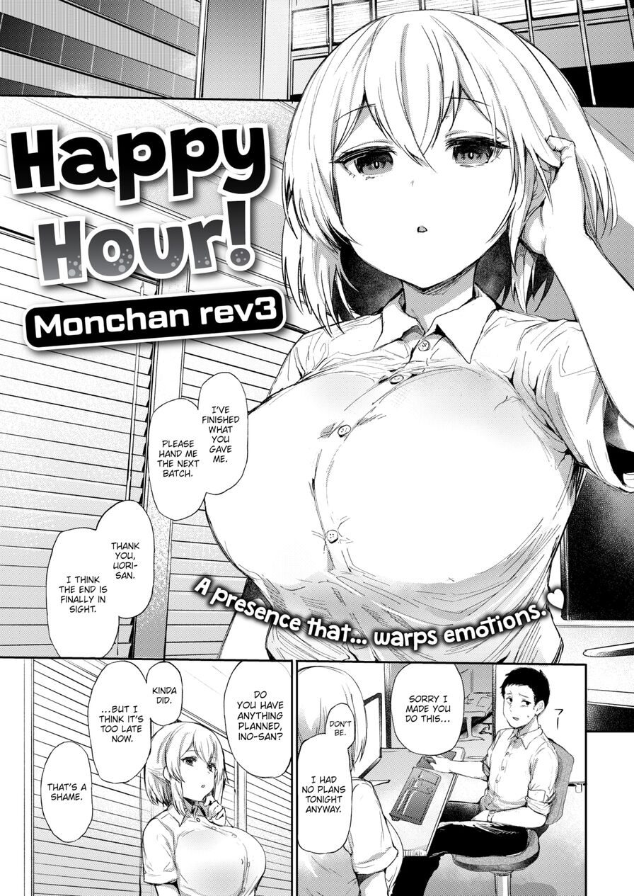 [Monchan rev3] Happy Hour! (Comic Shitsurakuten 2023-03)