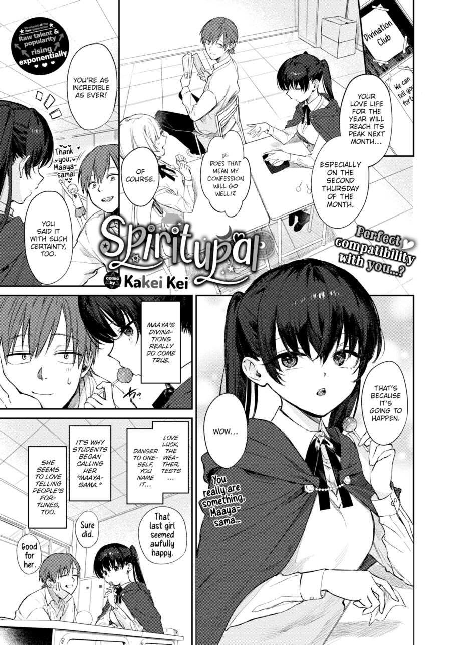 [Kakei Kei] Spiritupal (Comic Bavel 2023-04)
