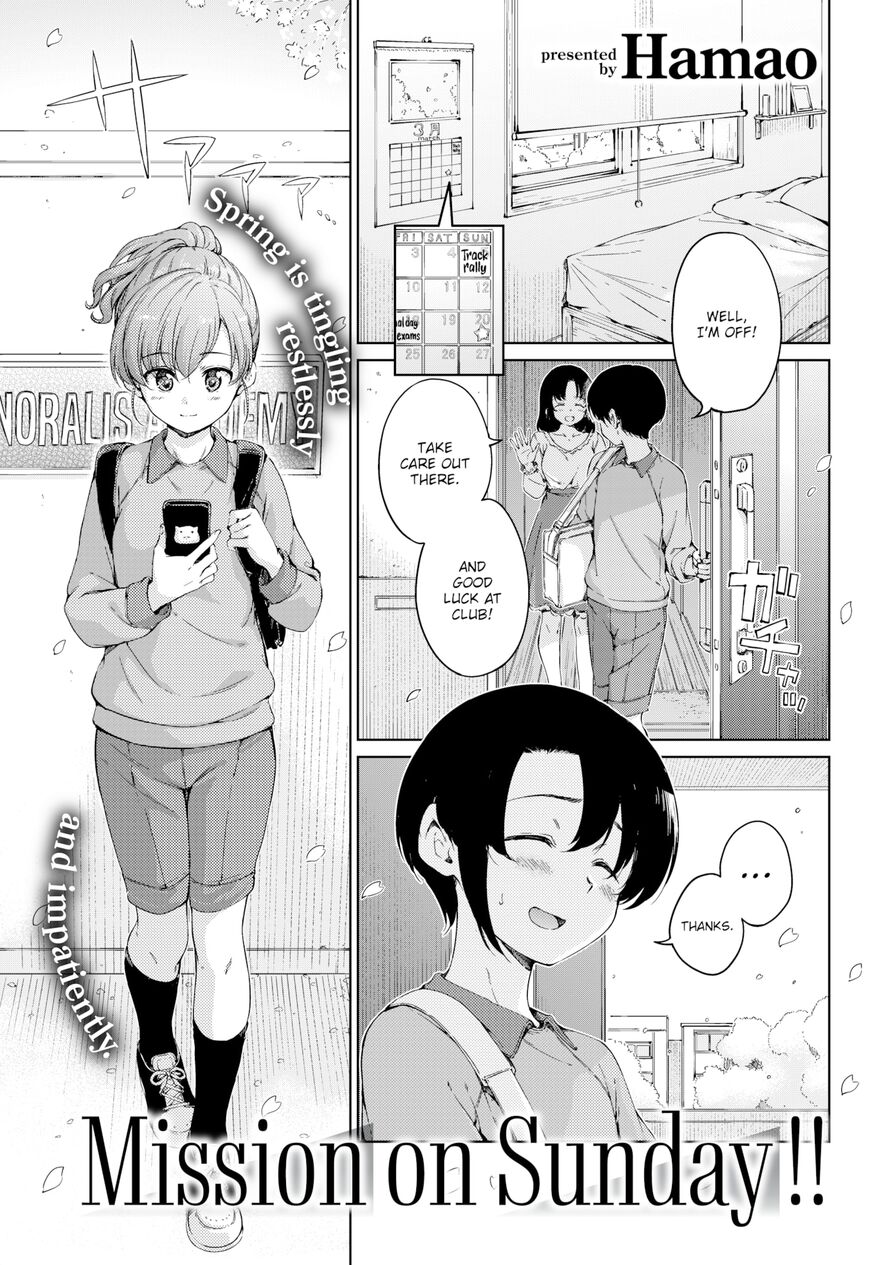 [Hamao] Mission on Sunday!! (Comic Kairakuten 2023-05)