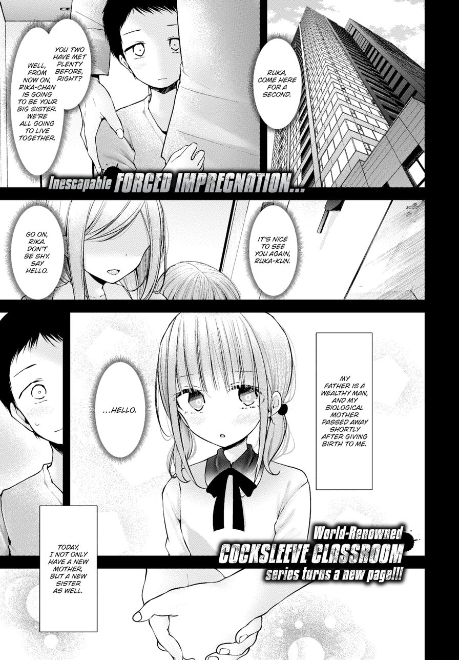 [Oouso] Cocksleeve Classroom Dropout - Episode:00 (Comic Bavel 2023-02)