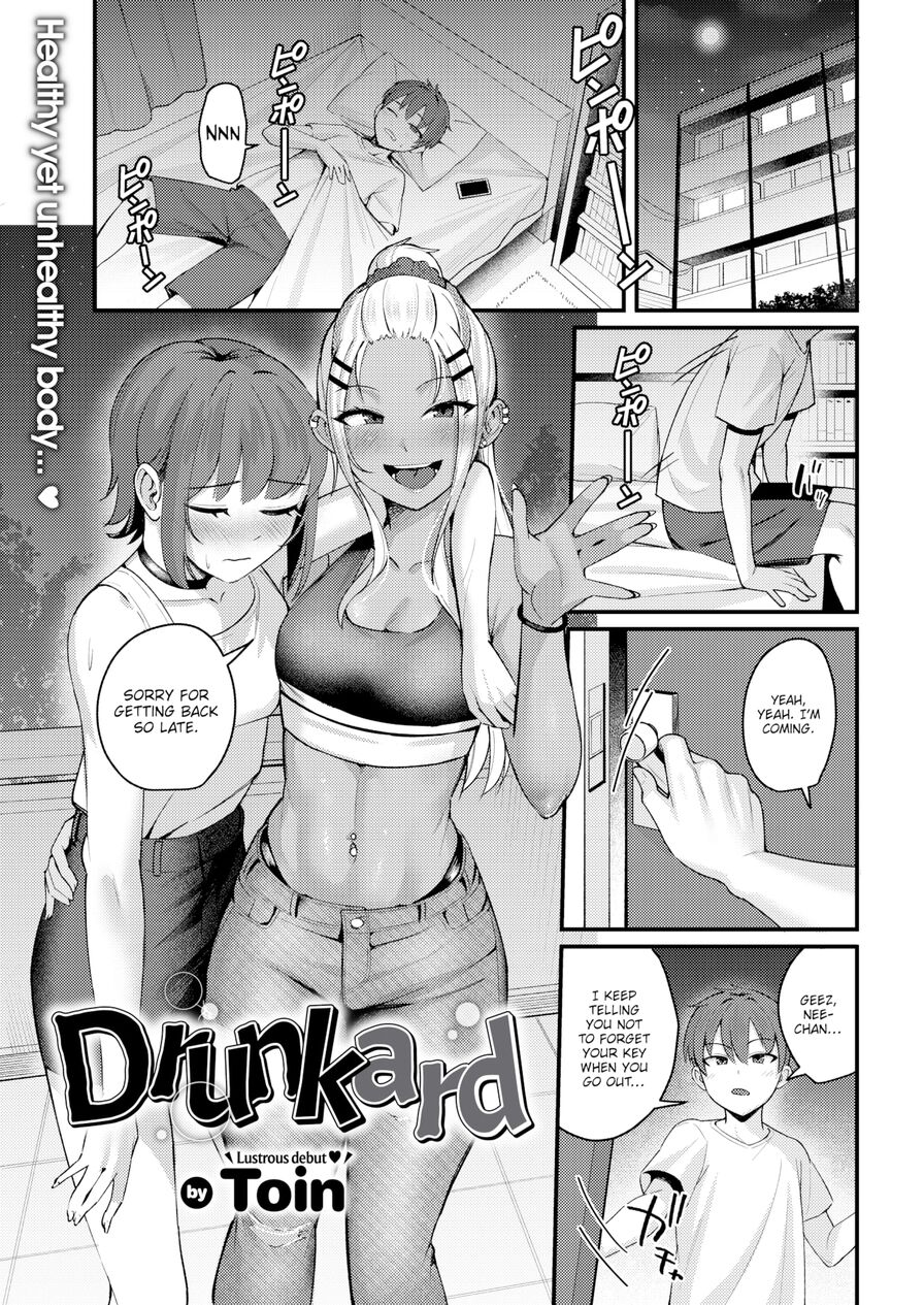 [Toin] Drunkard (Comic Kairakuten 2023-05)