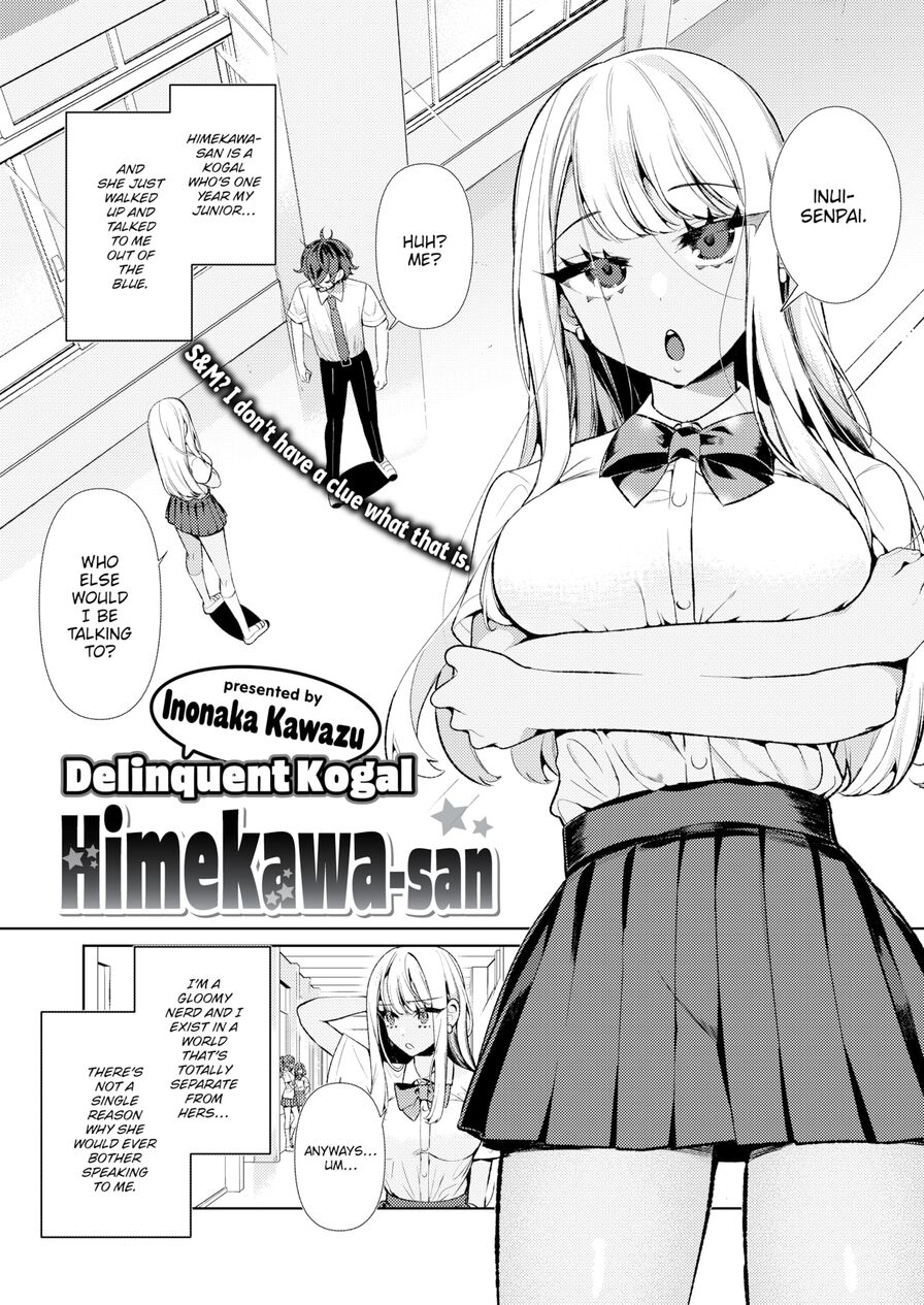 [Inonaka Kawazu] Delinquent Kogal Himekawa-san (Comic Kairakuten BEAST 2023-05)