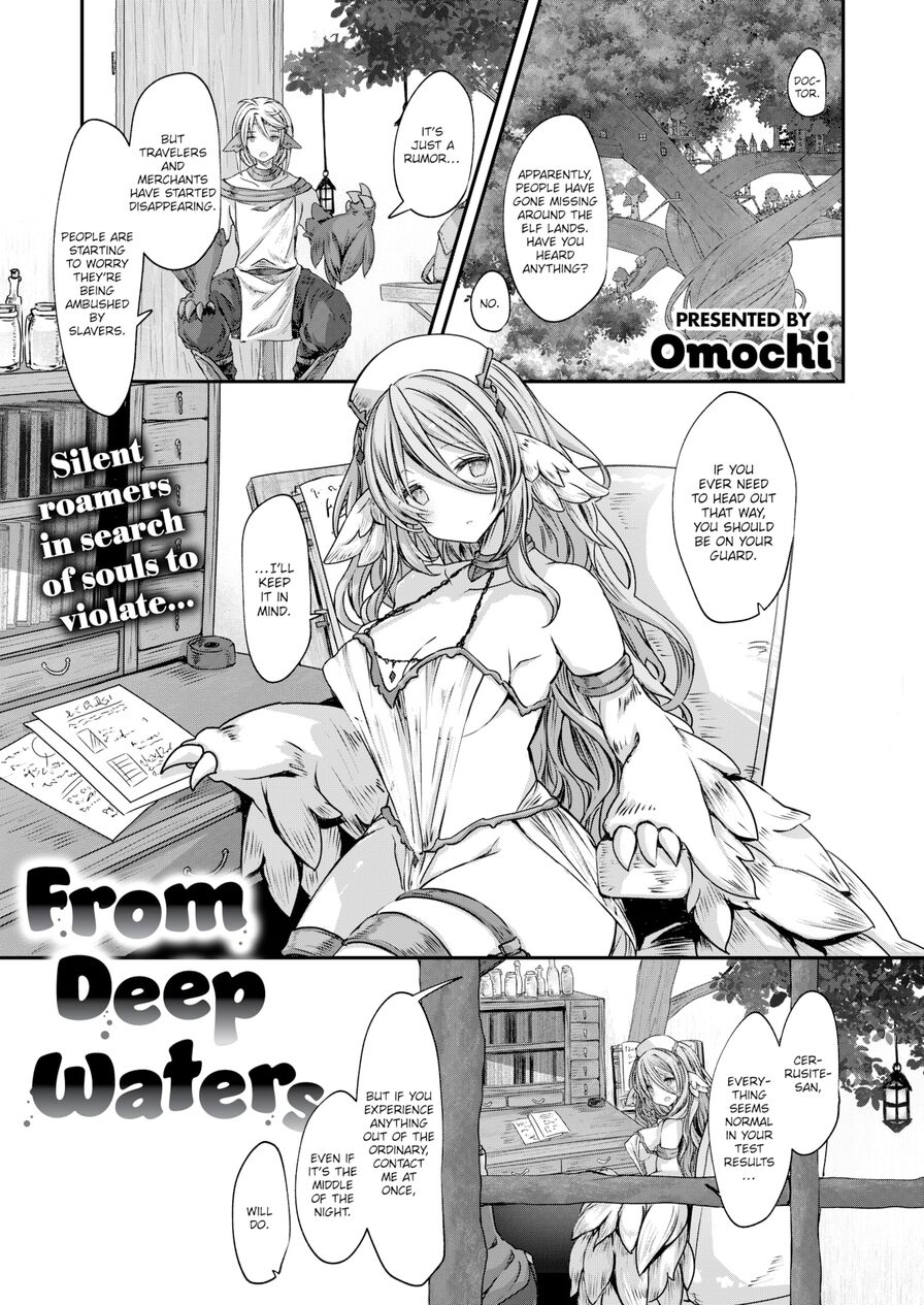 [Omochi] From Deep Waters (Isekairakuten Vol.19)